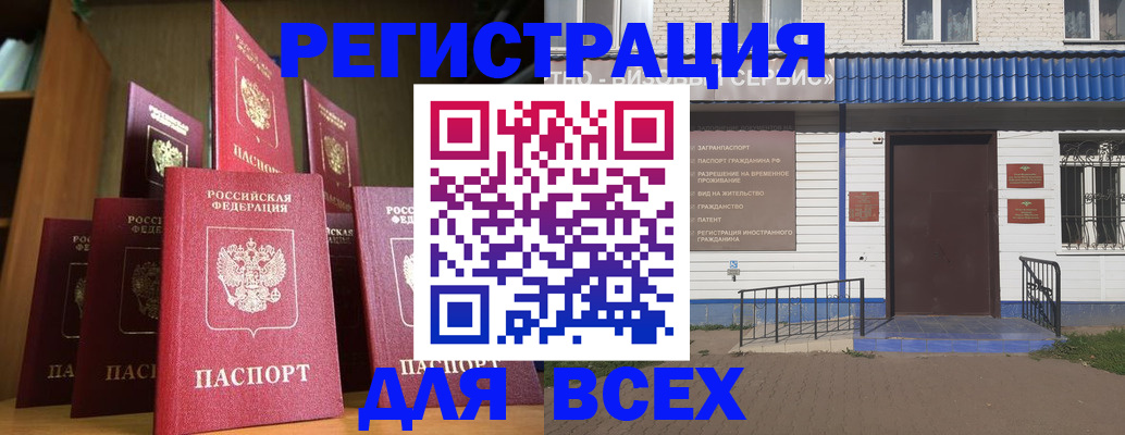 регистрация для дет. сада в Навашино