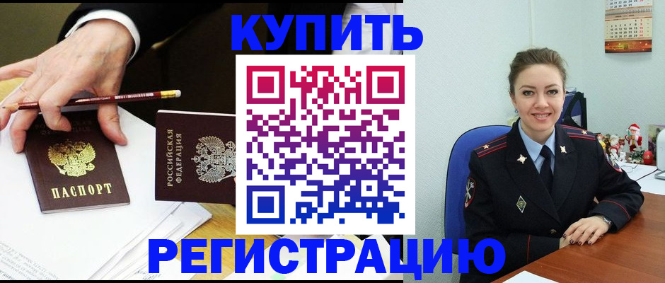 найти адрес прописки в Навашино