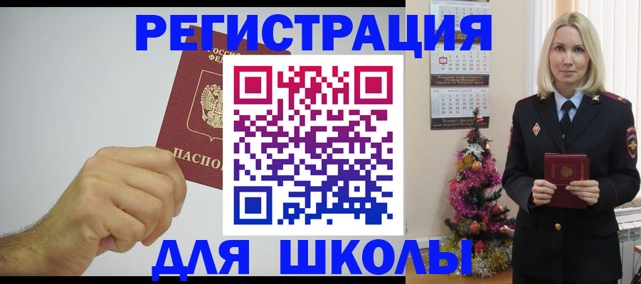 прописка от собственника в Навашино